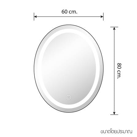 กระจกเงาตกแต่ง LED WSP MLD-7 60x80 ซม. สีเงิน_5