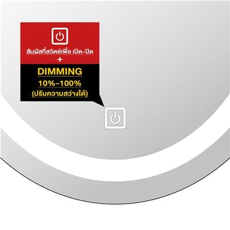 กระจกเงาตกแต่ง LED WSP MLD-7 60x80 ซม. สีเงิน_4