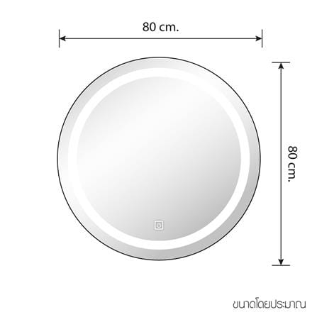 กระจกเงาตกแต่ง LED WSP MLD-6 80x80 ซม. สีเงิน_5