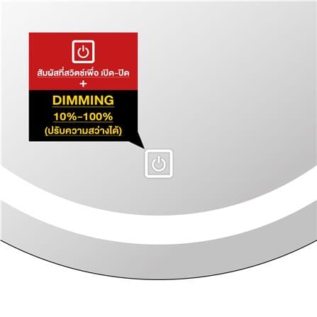 กระจกเงาตกแต่ง LED WSP MLD-6 80x80 ซม. สีเงิน_4