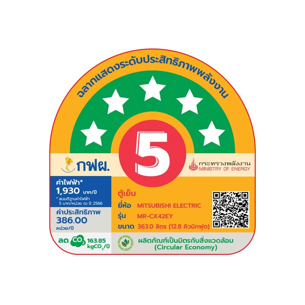 ตู้เย็น 3 ประตู MITSUBISHI MR-CX42EY-SS 12.8 คิว สีเงิน