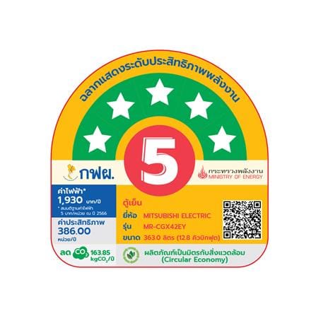 ตู้เย็น 3 ประตู MITSUBISHI MR-CGX42EY-GBK 12.8 คิว กระจกดำ_3