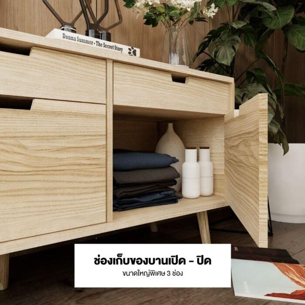ตู้วางทีวี KONCEPT WIB 19195613 150 ซม. สีน้ำตาล