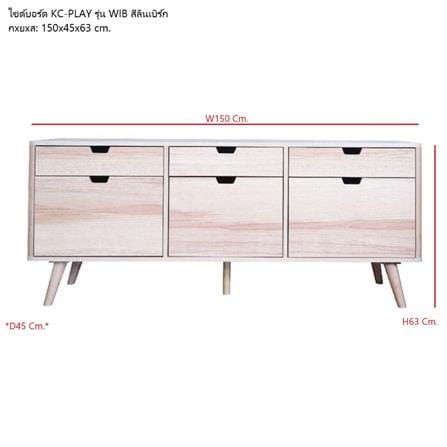 ตู้วางทีวี KONCEPT WIB 19195613 150 ซม. สีน้ำตาล_6