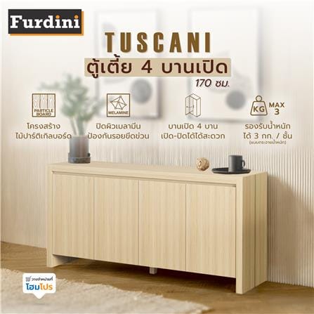 ตู้เตี้ย 4 บานเปิด FURDINI TUSCANI 170 ซม. สี NT OAK_6