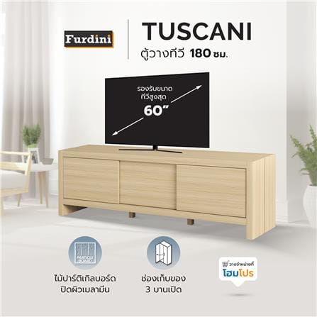 ตู้วางทีวี FURDINI TUSCANI 180 ซม. สี NT OAK_9