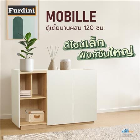 ตู้เตี้ยบานผสม FURDINI MOBILLE 120 ซม. สีขาว/ออทตาวา_4
