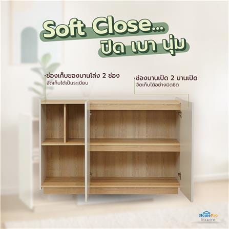 ตู้เตี้ยบานผสม FURDINI MOBILLE 120 ซม. สีขาว/ออทตาวา_5