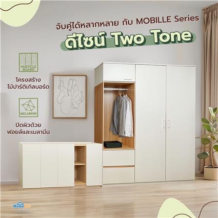 ตู้เสื้อผ้า 2 บานเปิด FURDINI MOBILLE 180 ซม. สีขาว/ออทตาวา_7