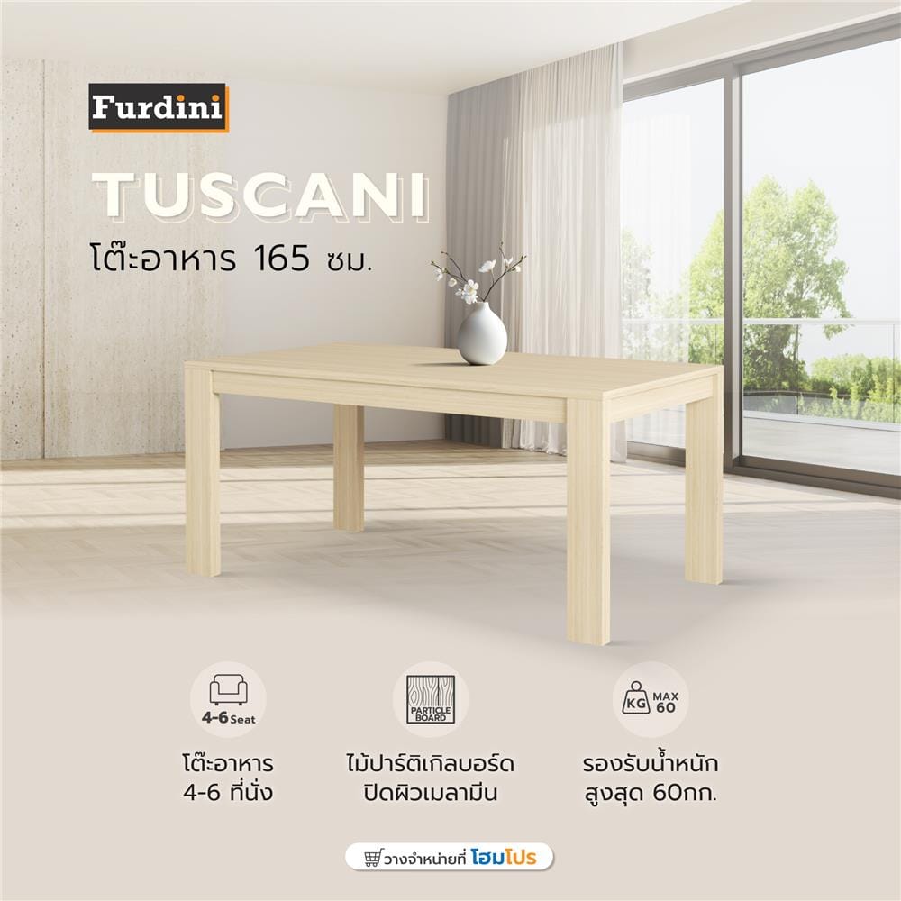 โต๊ะอาหาร FURDINI TUSCANI 165 ซม. สี NT OAK
