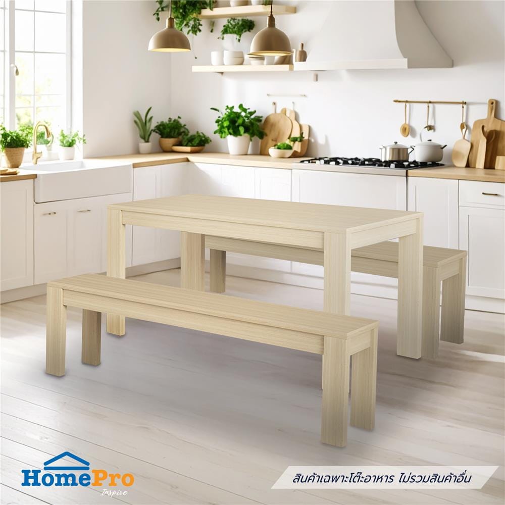 โต๊ะอาหาร FURDINI TUSCANI 165 ซม. สี NT OAK