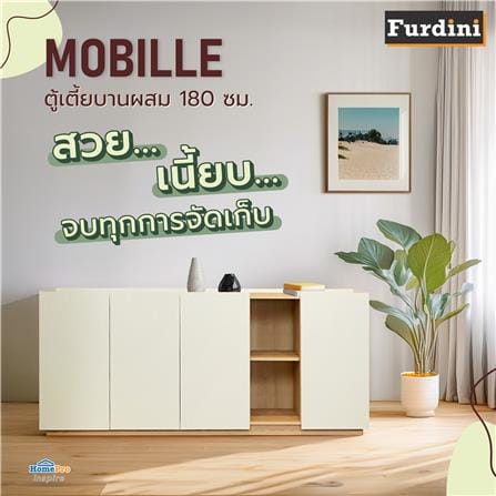 ตู้เตี้ยบานผสม FURDINI MOBILLE 180 ซม. สีขาว/ออทตาวา_4