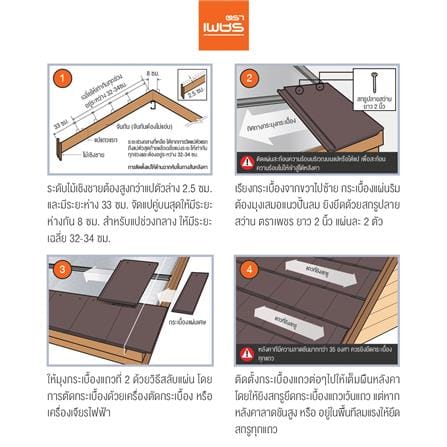 กระเบื้องอดามัส แบบเรียบ ตราเพชร 42x33x2.3 ซม. สีเทาปฐพี_2