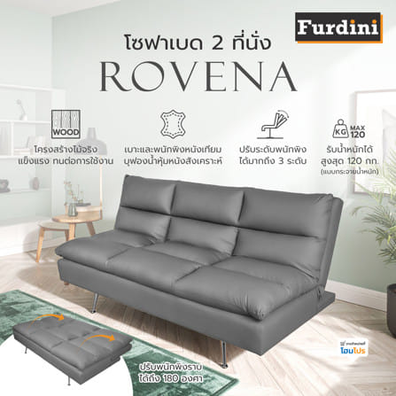 โซฟาเบด 2 ที่นั่ง FURDINI ROVENA สีเทาเข้ม_6