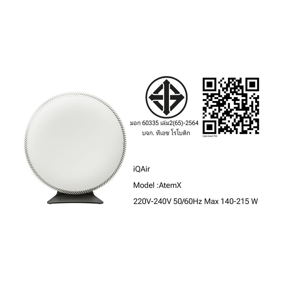 เครื่องฟอกอากาศ 28 ตร.ม. IQAIR IQ-ATEM-X CF สีขาว