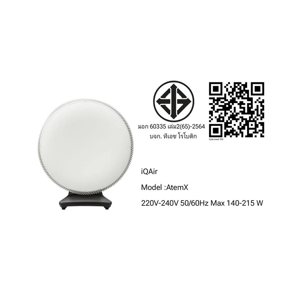 เครื่องฟอกอากาศ 28 ตร.ม. IQAIR IQ-ATX สีขาว