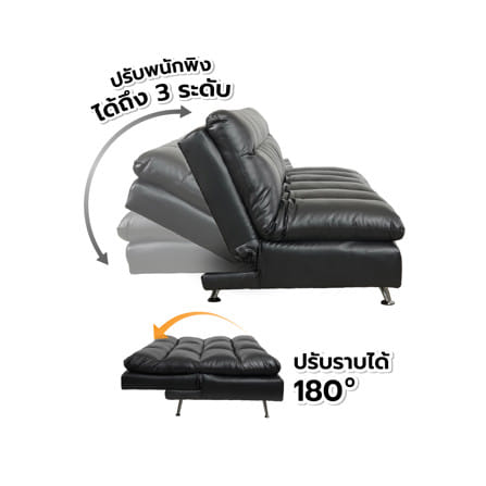 โซฟาเบด 2 ที่นั่ง FURDINI ROVENA สีดำ