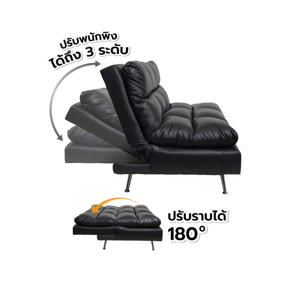 โซฟาเบด 2 ที่นั่ง FURDINI LANO สีดำ