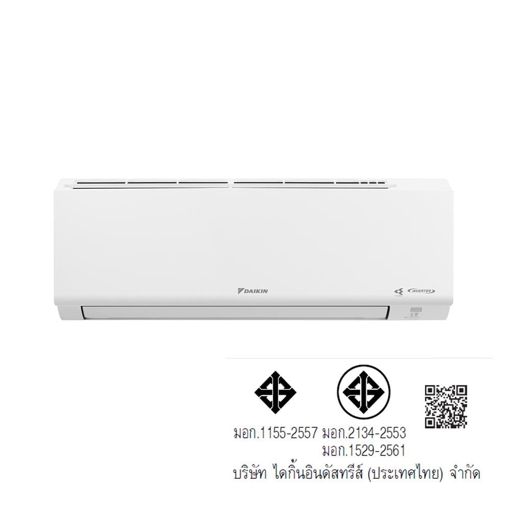 แอร์ผนัง DAIKIN FTKD24ZV2S 20500 บีทียู อินเวอร์เตอร์