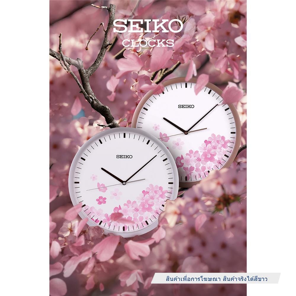 นาฬิกาแขวน SEIKO CLOCKS PIA020S 14.1 นิ้ว สีขาว/ชมพู