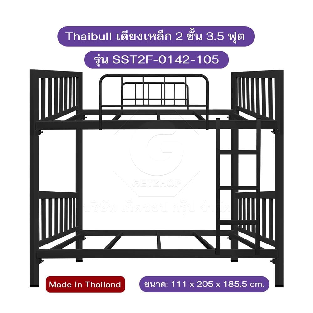 เตียง 2 ชั้น THAIBULL SST2F-0142-105 สีดำ
