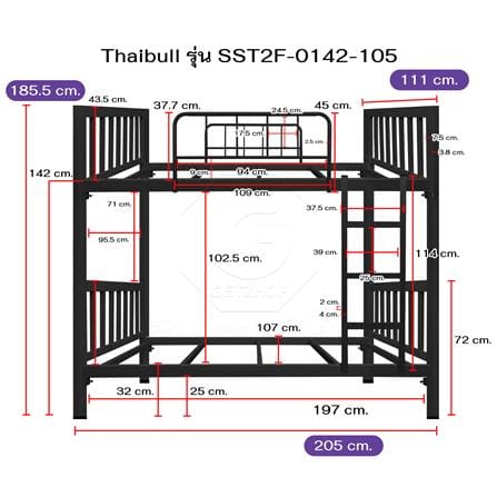 เตียง 2 ชั้น THAIBULL SST2F-0142-105 สีดำ_7