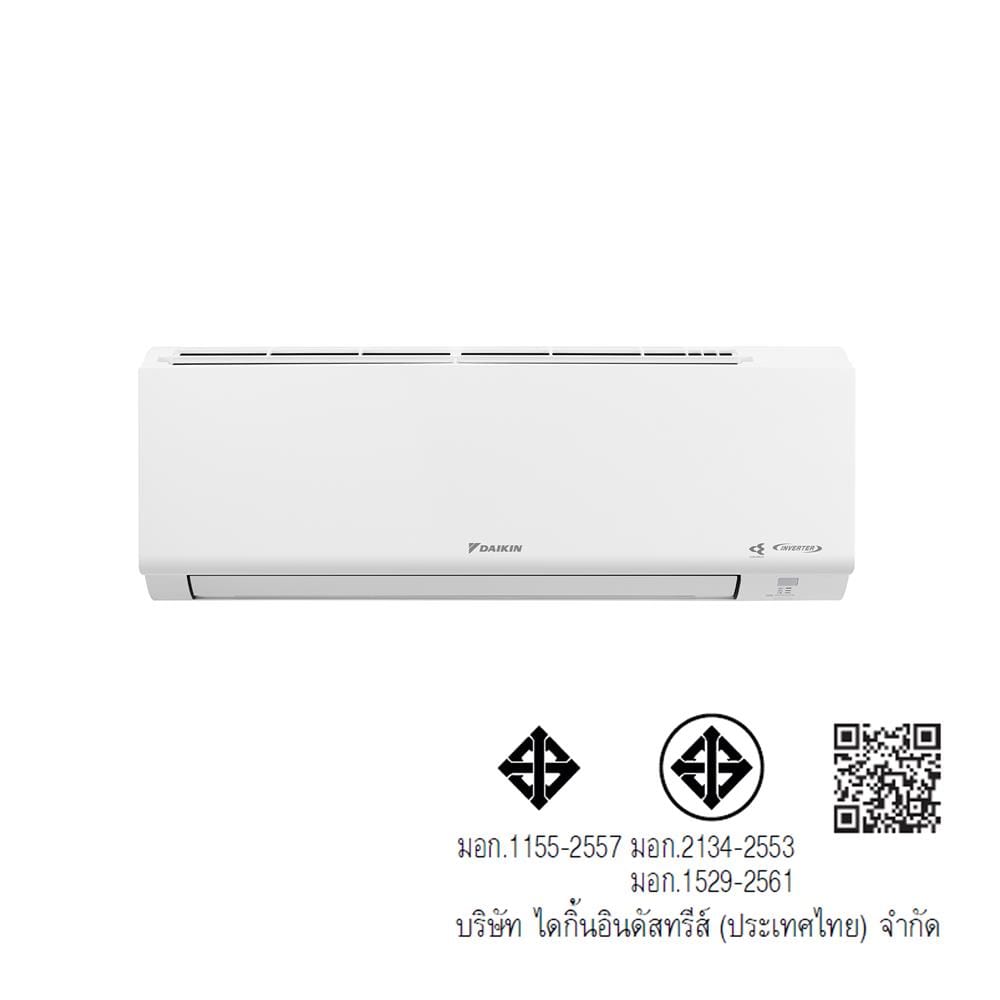 แอร์ผนัง DAIKIN FTKD09ZV2S 9200 บีทียู อินเวอร์เตอร์