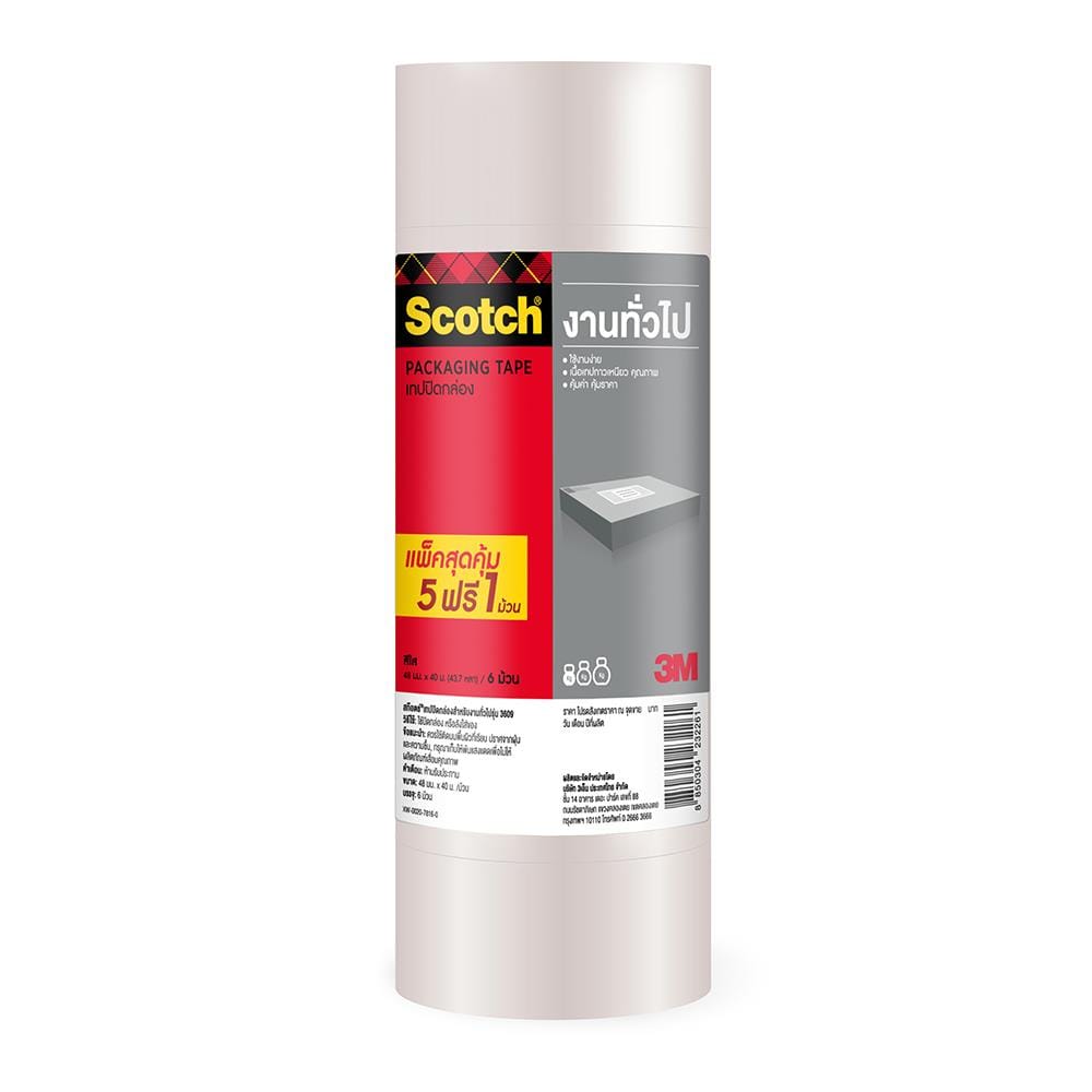 เทปปิดกล่อง 3M SCOTCH 48 มม.x40 ม. สีใส (แพ็ก 6 ชิ้น)