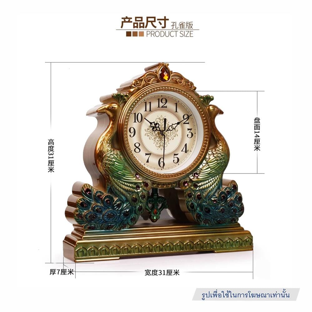 นาฬิกาตั้งโต๊ะ INTERY CT027C009_05 12.20 นิ้ว สีขาว/ทอง
