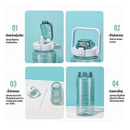 กระบอกน้ำพลาสติก TRITAN HANSEN 2 ลิตร สีเขียว_3