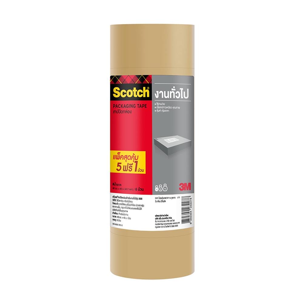 เทปปิดกล่อง 3M SCOTCH 48 มม.x40 ม. สีน้ำตาล (แพ็ก 6 ชิ้น)