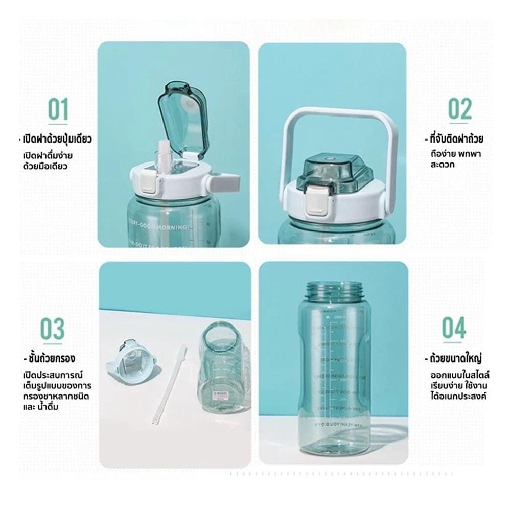 กระบอกน้ำพลาสติก TRITAN HANSEN 2 ลิตร สีม่วง