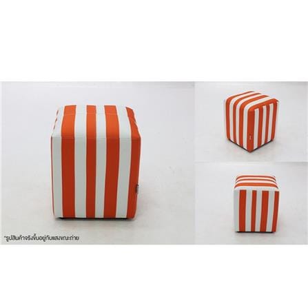 สตูล KONCEPT BOOM 19219203 สีส้ม_1