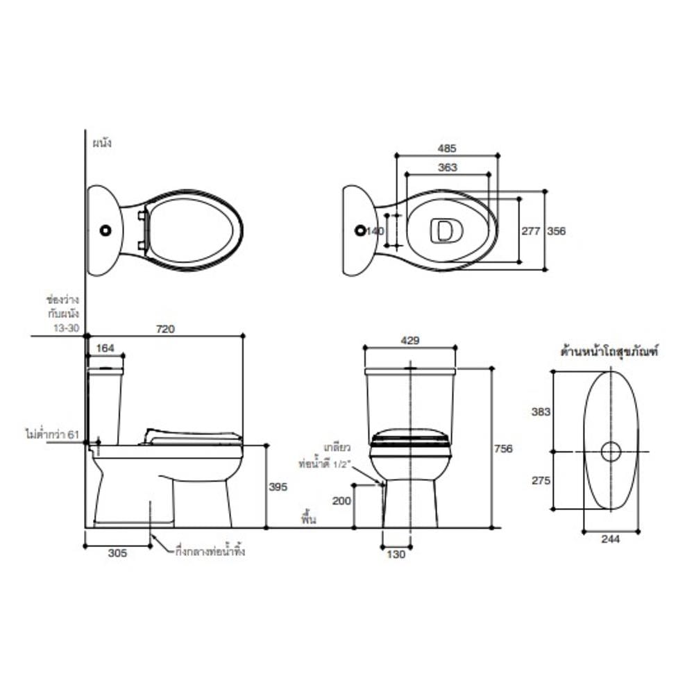 สุขภัณฑ์ 2 ชิ้น KOHLER K-38013X-C-0 4 ลิตร สีขาว