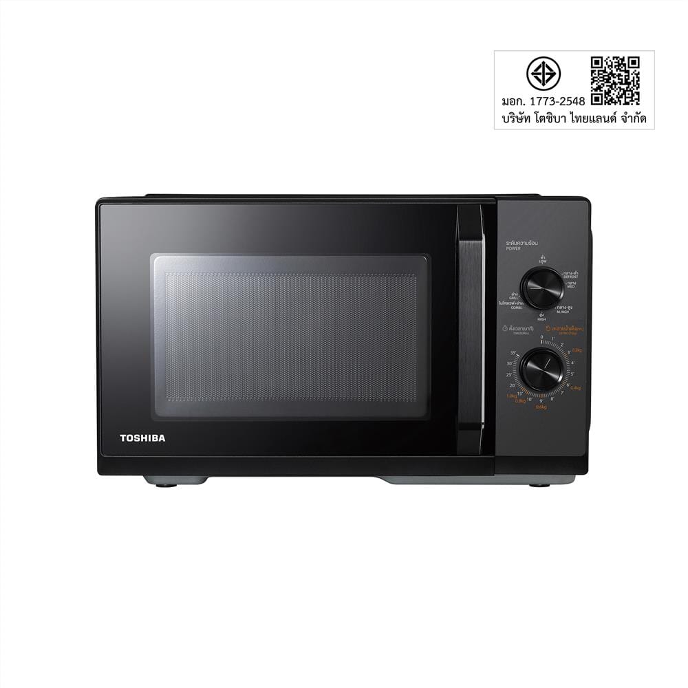ไมโครเวฟ TOSHIBA MW3-MG25PC(BK) 25 ลิตร