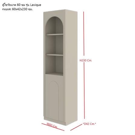 ตู้โชว์ SB FURNITURE LAVIQUE 19225510 60 ซม. สีครีม_4