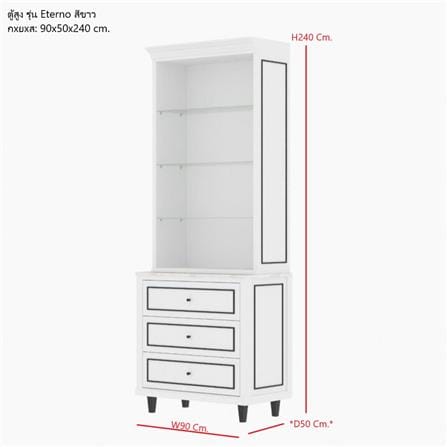ตู้สูง SB FURNITURE ETERNO 19223413 90 ซม. สีขาว_3
