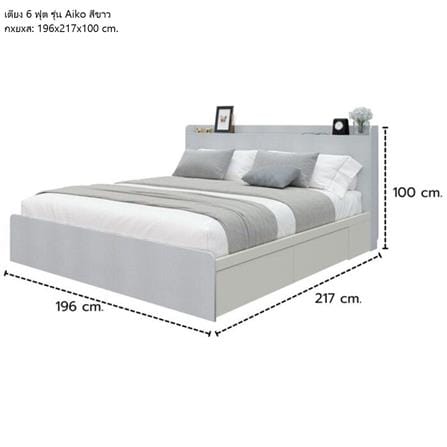 ชุดห้องนอน 6 ฟุต KONCEPT AIKO 59060745 สีขาว_5