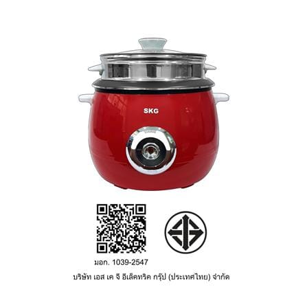 หม้อหุงข้าวธรรมดา SKG SK-718 1.8 ลิตร สีแดง_6