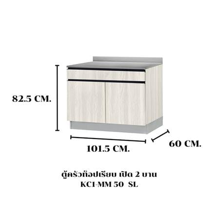 ตู้ตั้งพื้นท็อปเรียบ SL SANKI THE KITCHEN PRO 101.5 ซม. สีเนเชอรัลแอช_4