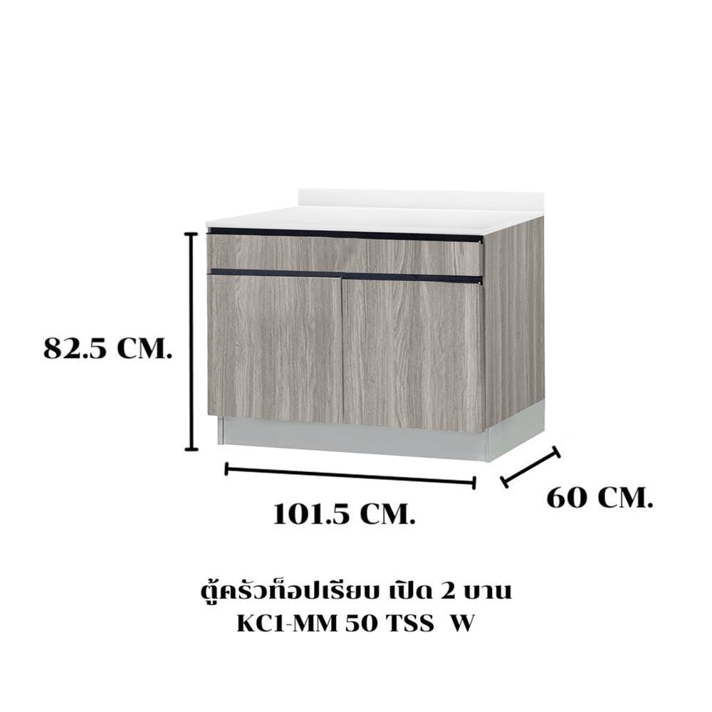 ตู้ตั้งพื้นท็อปเรียบ TSS W SANKI THE KITCHEN PRO 101.5 ซม. สีดริทโตโอ๊ก