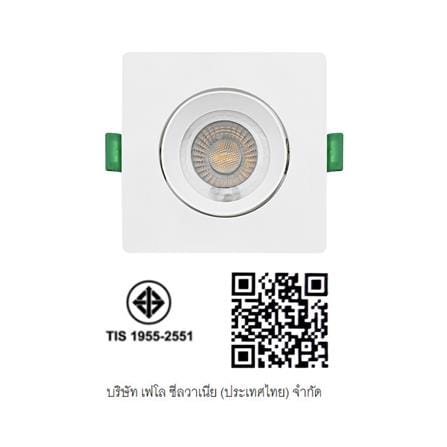 ดาวน์ไลท์ LED SYLVANIA INSET SWING 3 นิ้ว 6 วัตต์ WARM WHITE สีขาว_5