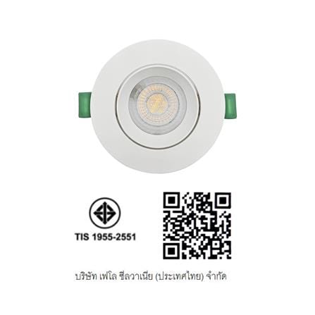 ดาวน์ไลท์ LED SYLVANIA INSET SWING 3 นิ้ว 6 วัตต์ WARM WHITE สีขาว_5