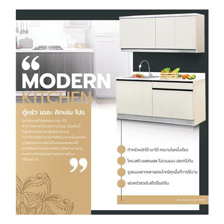 ตู้ตั้งพื้นท็อปเรียบ TSS B SANKI THE KITCHEN PRO 81.5 ซม. สีเนเชอรัลแอช_2
