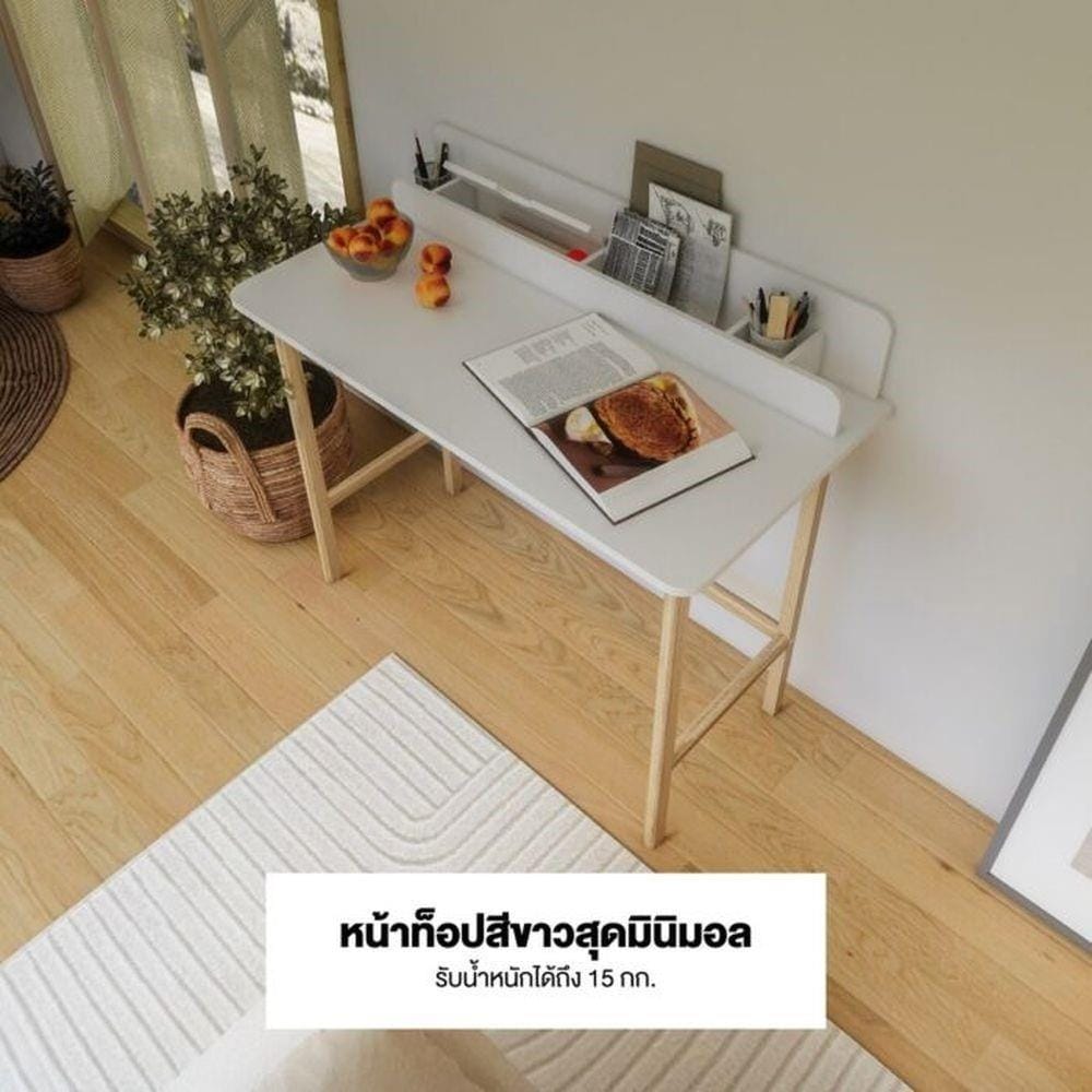 โต๊ะทำงาน KONCEPT CANVAS 19192312 100 ซม. สีขาว/น้ำตาล
