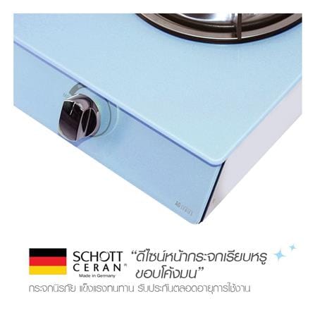 เตาแก๊สตั้งโต๊ะ 2 หัวแก๊ส LUCKY FLAME AG-2102S(U) สีฟ้า_5