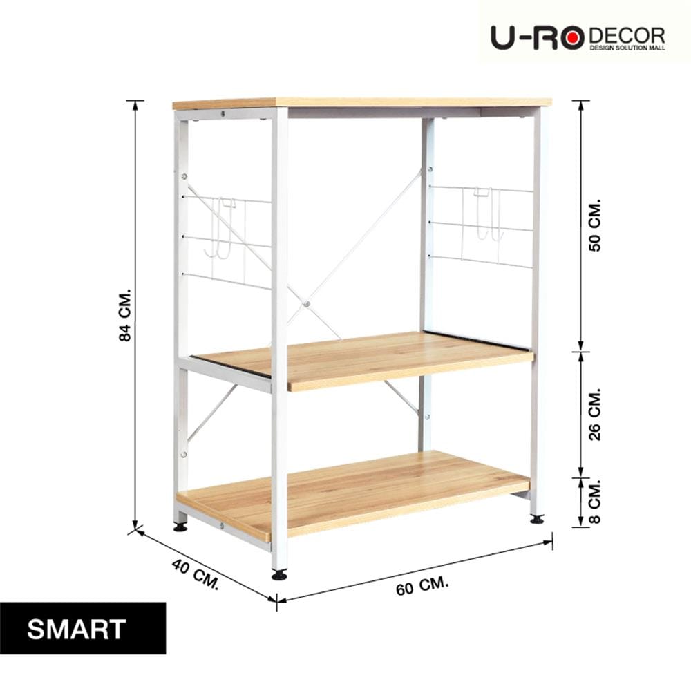ชั้นวางของโล่ง 3 ชั้น U-RODECOR SMART 60 ซม. สี LIGHT OAK
