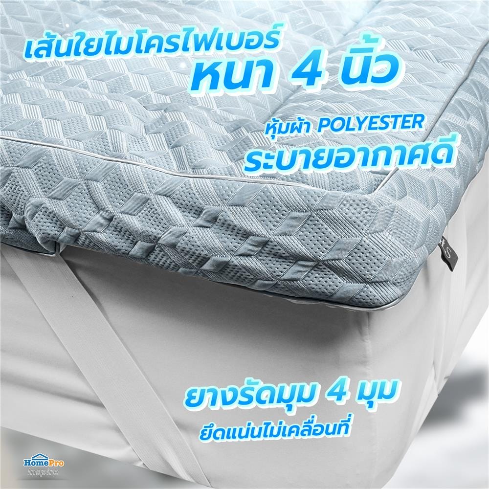 แผ่นรองนอน 6 ฟุต HOME LIVING STYLE COOLING ARCTIC