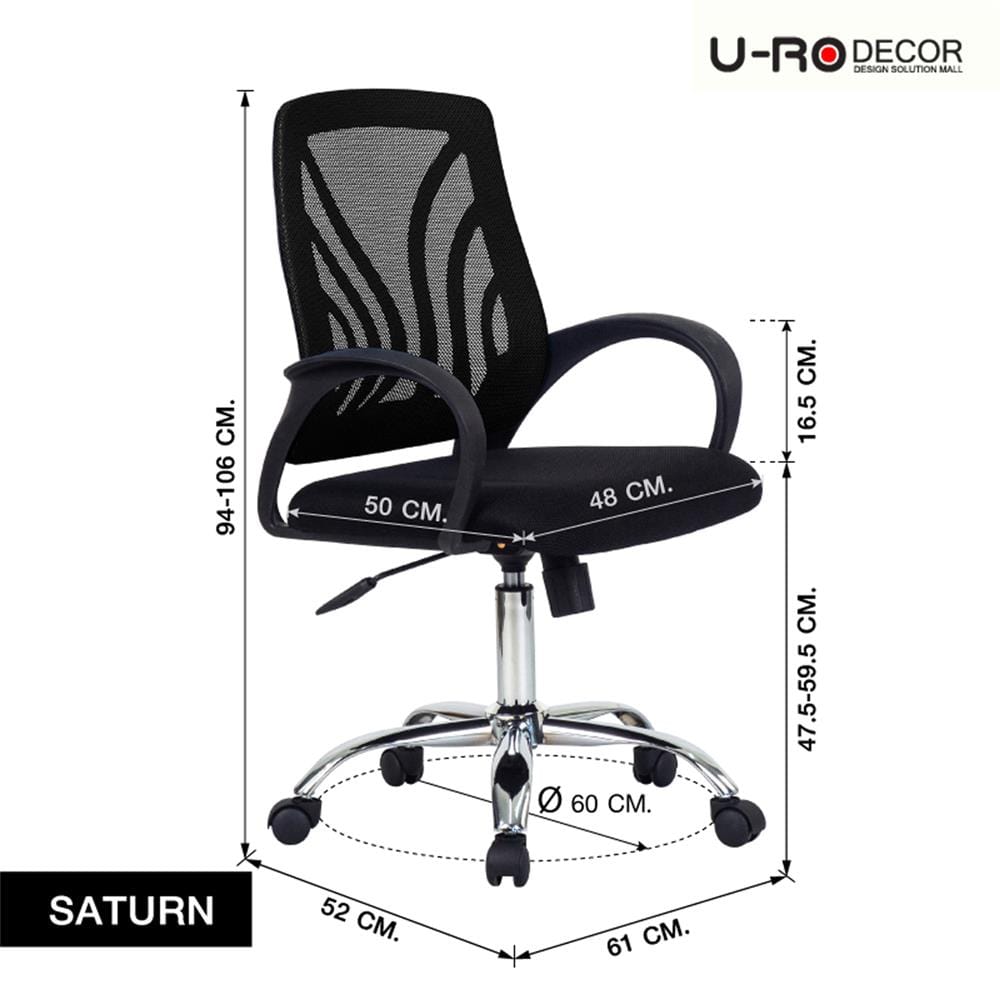 เก้าอี้สำนักงาน U-RODECOR SATURN000002118 สีดำ/น้ำเงิน