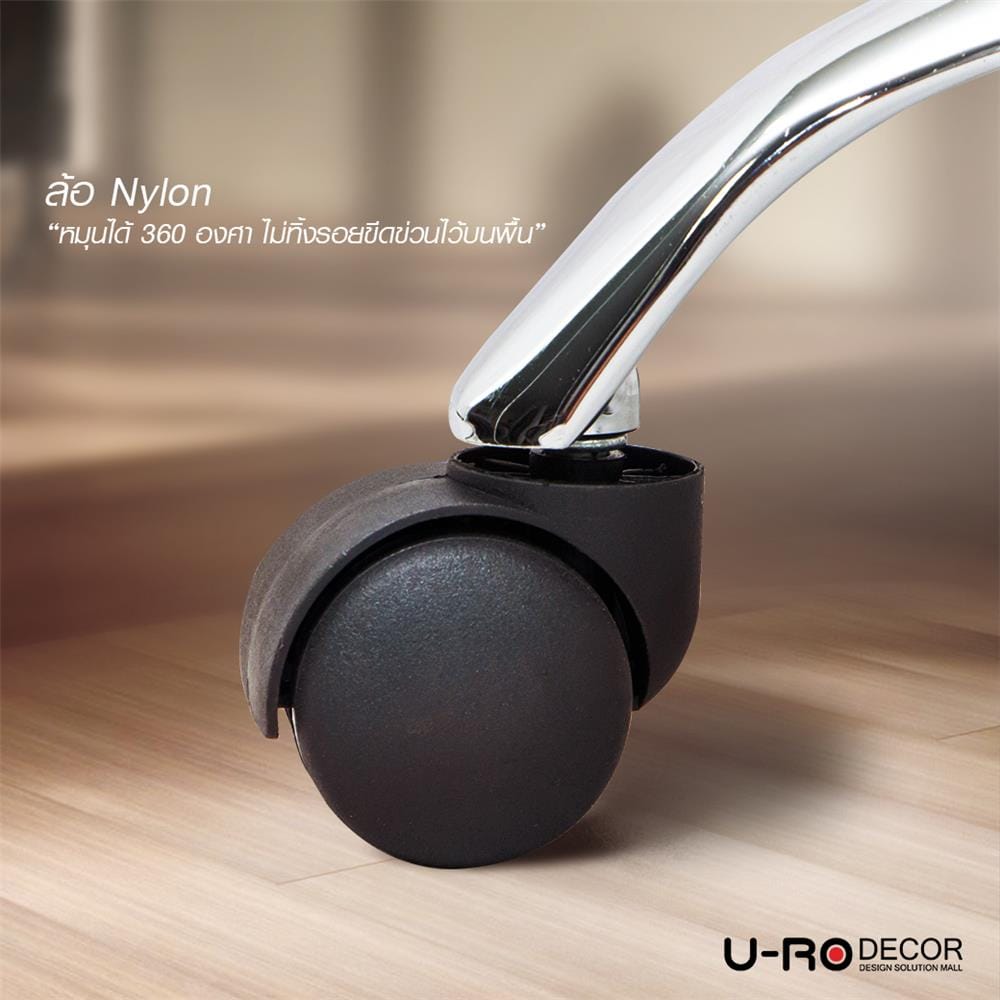 เก้าอี้สำนักงาน U-RODECOR SPACE 000002069 สีดำ